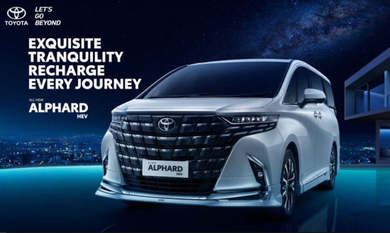 Toyota Alphard Toyota Bekasi